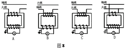 在變電站里,經(jīng)常要用交流電表去監(jiān)測電網(wǎng)上的強(qiáng)電流,所用的器材叫電流互感器。如圖8所示的四個圖中,能_360問答