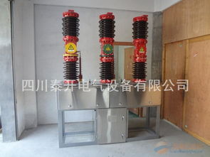 新疆戶外35kv高壓真空斷路器zw7 40.5產品參數