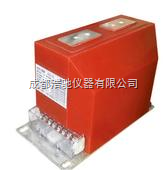 LZZBJ9-10-電流互感器-成都浩馳儀器