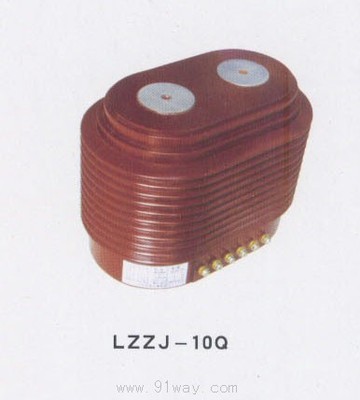 LZZJ-10(Q)型電流互感器-[報(bào)價(jià)-資料]--上海華邦工業(yè)商務(wù)網(wǎng)-www.91way.com