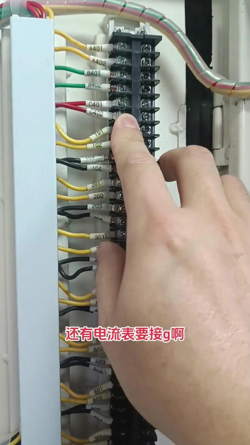 電流互感器與電流表接線全攻略